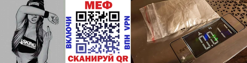 Купить наркоту Кинешма АМФЕТАМИН NBOMe Конопля COCAIN Мефедрон