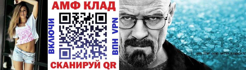 Amphetamine 98%  Кинешма 