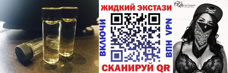 Бутират вода  Кинешма 