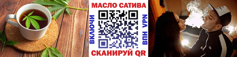 Еда ТГК конопля  Кинешма 