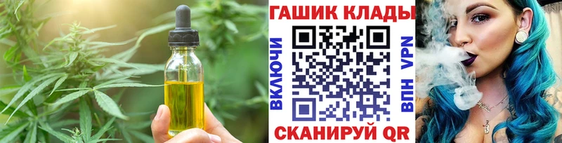Печенье с ТГК конопля Кинешма