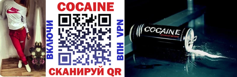Кокаин 99%  гидра онион  Кинешма 