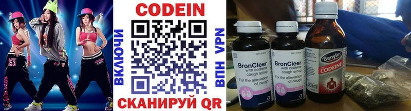 сколько стоит  Кинешма  Кодеин напиток Lean (лин) 
