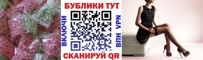 Экстази 280 MDMA  дарнет шоп  блэк спрут онион  Кинешма 