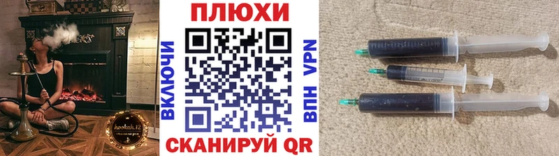 ГАШИШ гарик хочу наркоту Кинешма