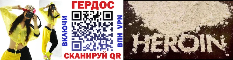 ГЕРОИН Афган  Кинешма 