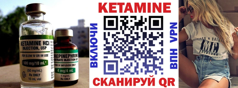 сайты даркнета как зайти  купить   блэк спрут ONION  Кинешма  КЕТАМИН VHQ 