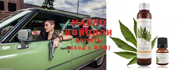 тгк Абинск
