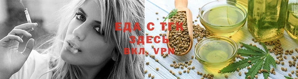 тгк Абинск