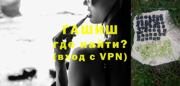 первитин Абдулино