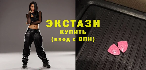 тгк Абинск