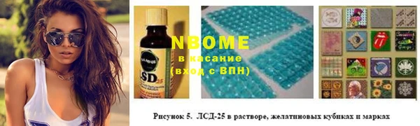 тгк Абинск