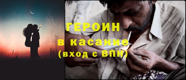 первитин Абдулино