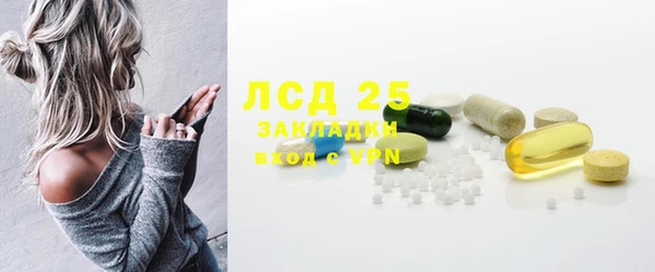 тгк Абинск