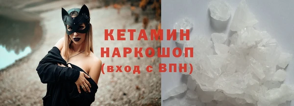 тгк Абинск