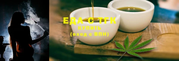 тгк Абинск