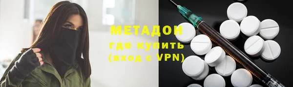 первитин Абдулино