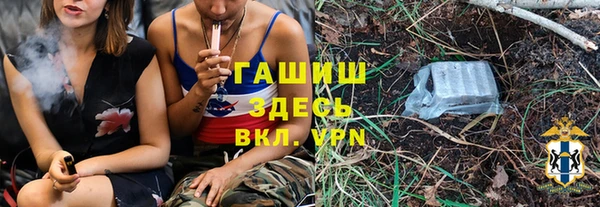 тгк Абинск