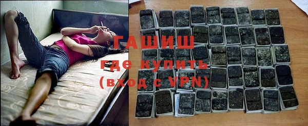 тгк Абинск