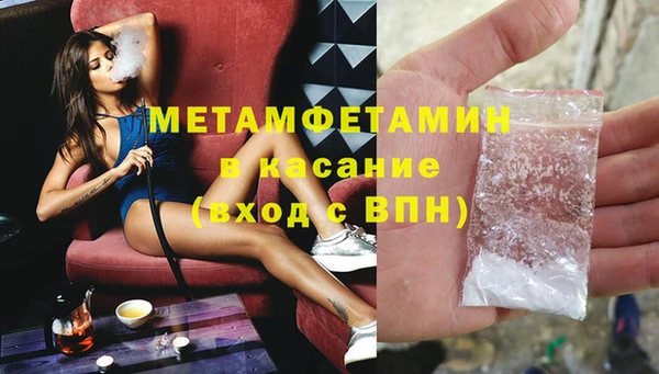 первитин Абдулино