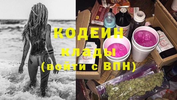 тгк Абинск