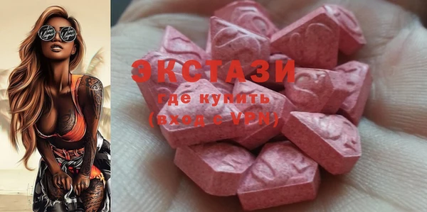 первитин Абдулино