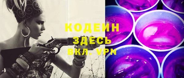 первитин Абдулино