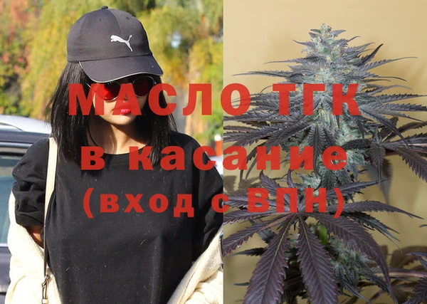 первитин Абдулино