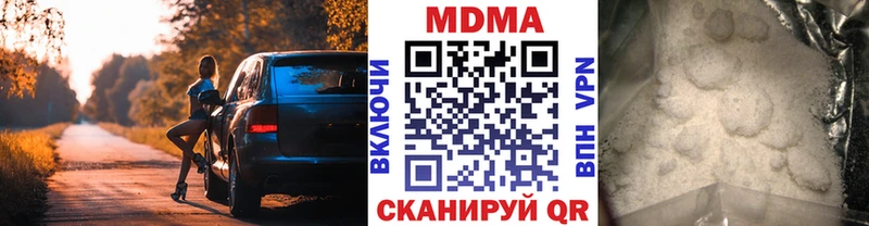 МЕГА ТОР  наркотики  Кинешма  MDMA crystal 