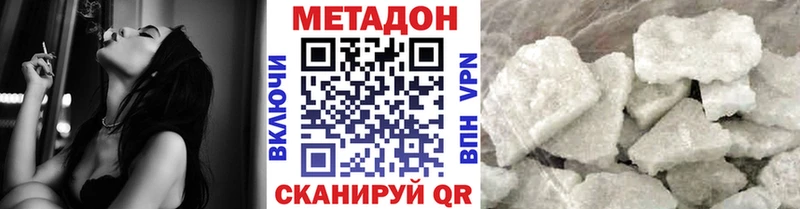 блэк спрут ссылка Кинешма Метадон methadone