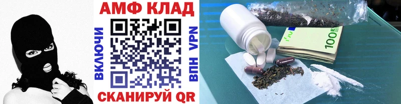 Первитин винт купить наркотик Кинешма