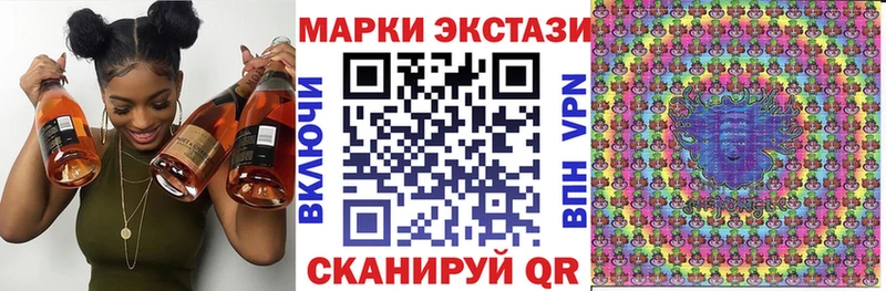 цены наркотик  Кинешма  Марки 25I-NBOMe 1,8мг 