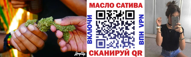 дарнет шоп  Кинешма  Дистиллят ТГК жижа 